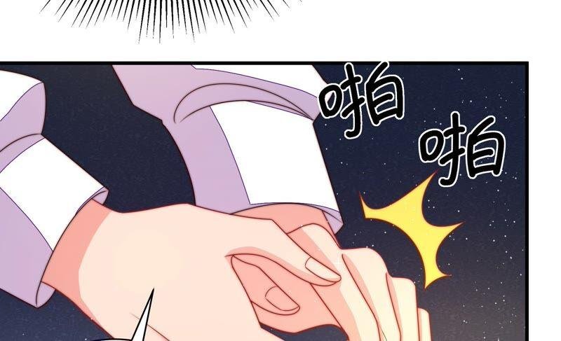 第210话 猜测