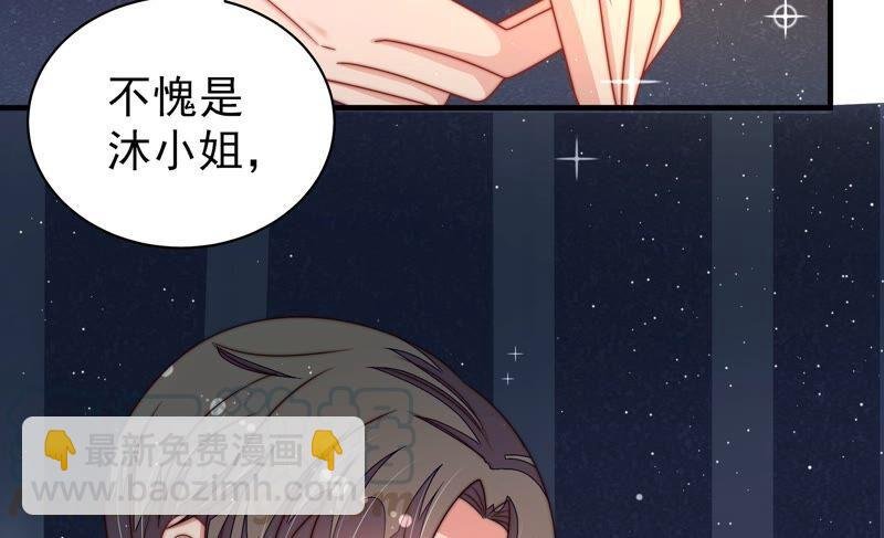 第210话 猜测
