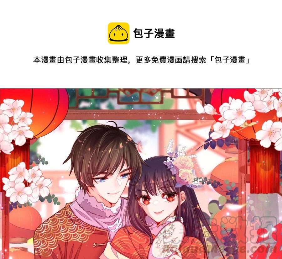 第214话 人质