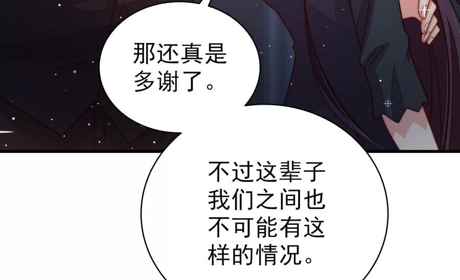 第214话 人质