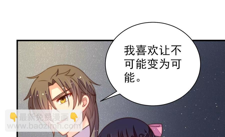 第214话 人质
