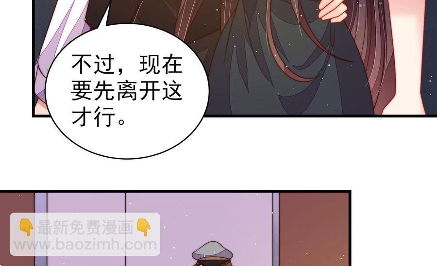 第214话 人质