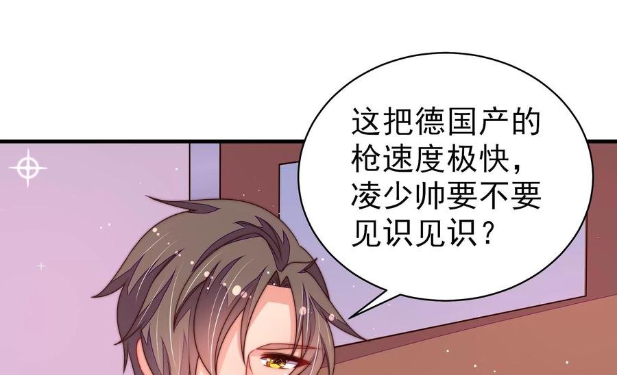 第214话 人质