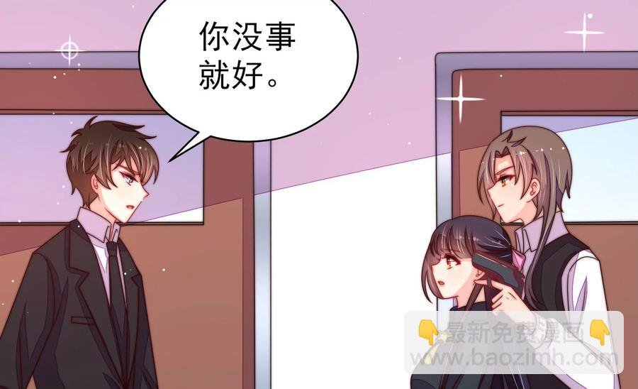 第214话 人质