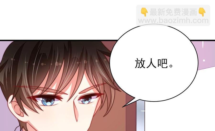 第214话 人质