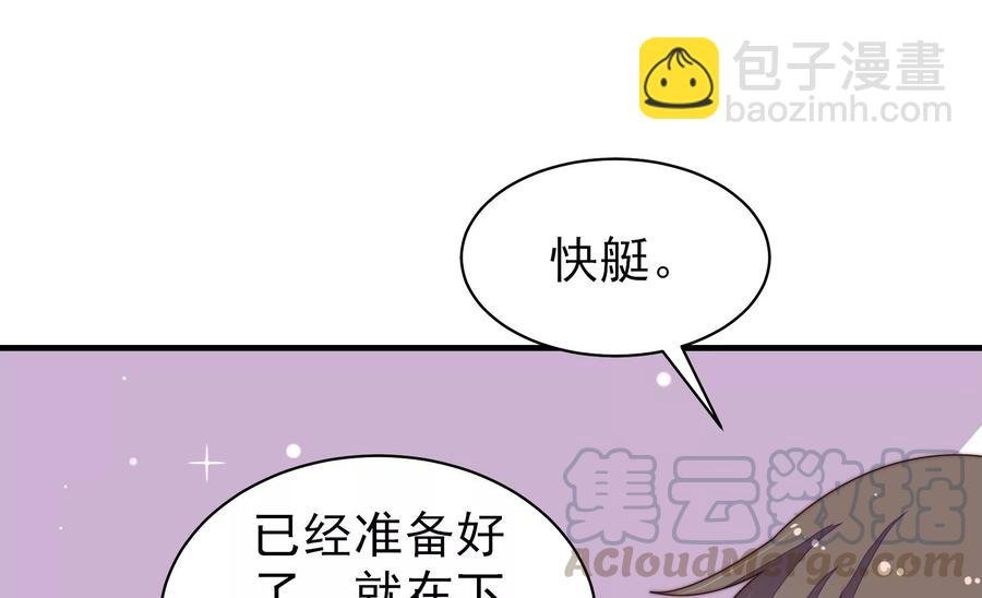 第214话 人质