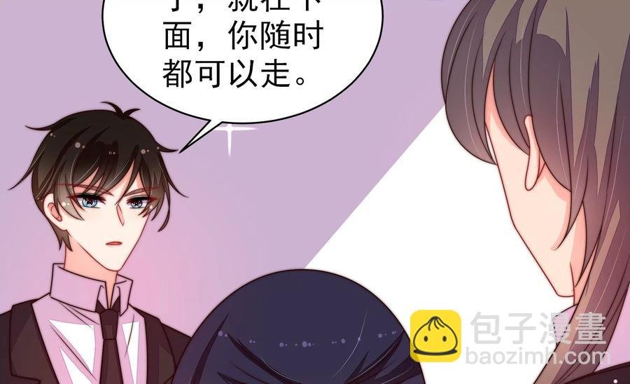 第214话 人质