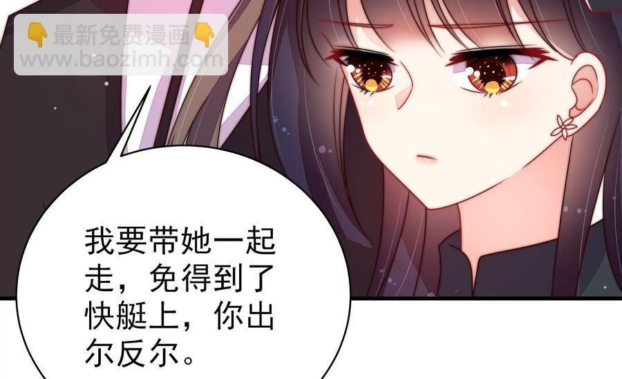 第214话 人质