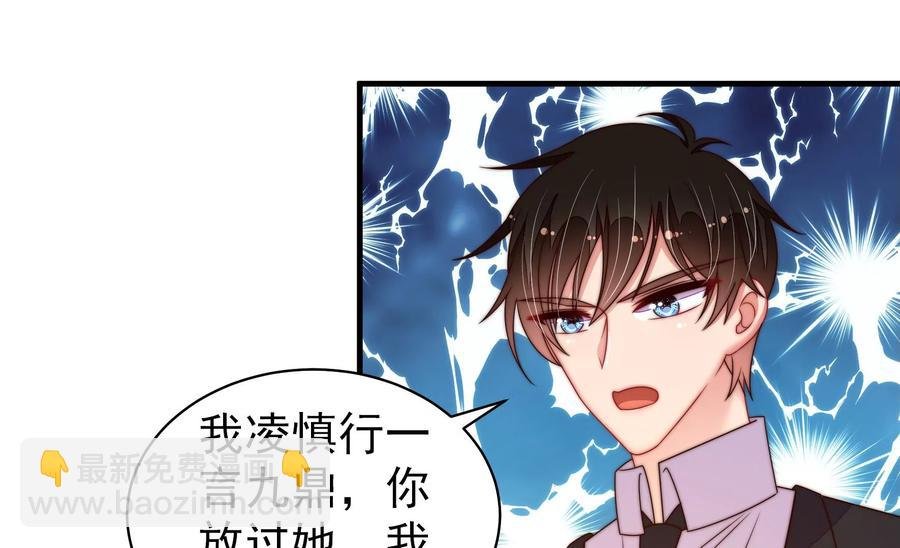 第214话 人质