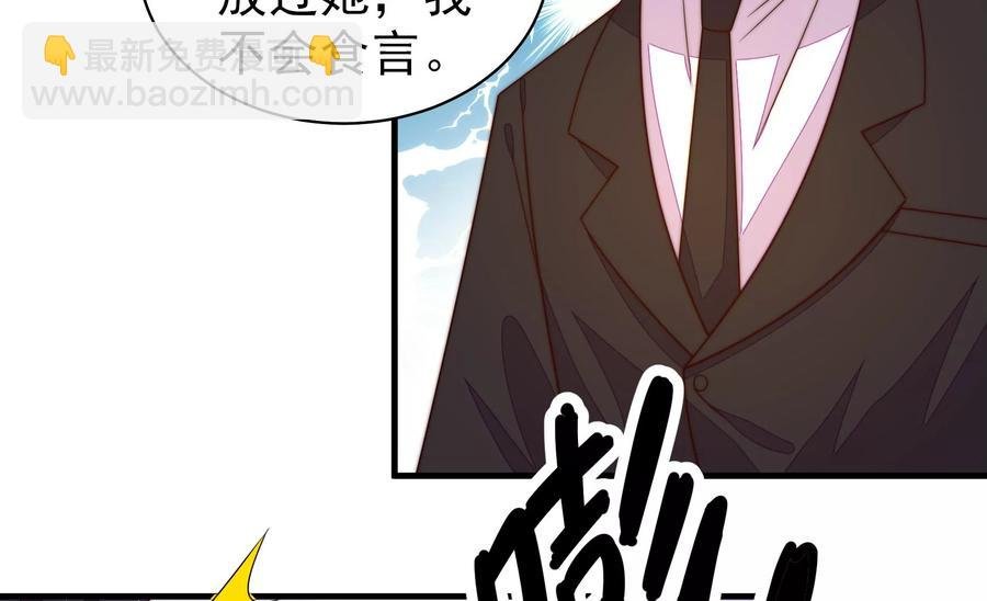 第214话 人质