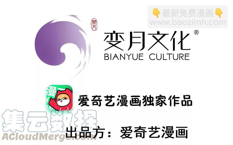 第216话 水龙卷