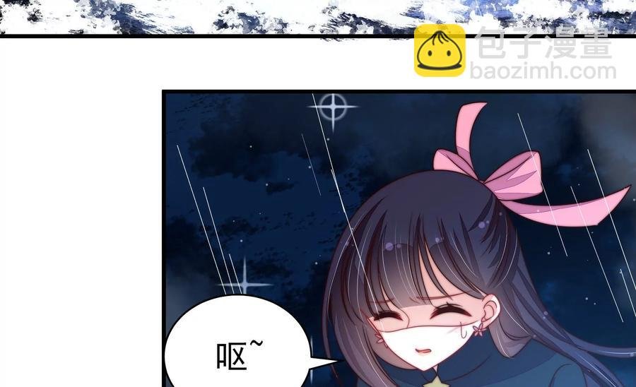 第216话 水龙卷