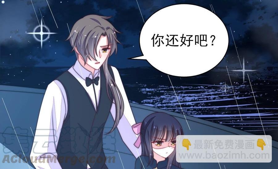第216话 水龙卷
