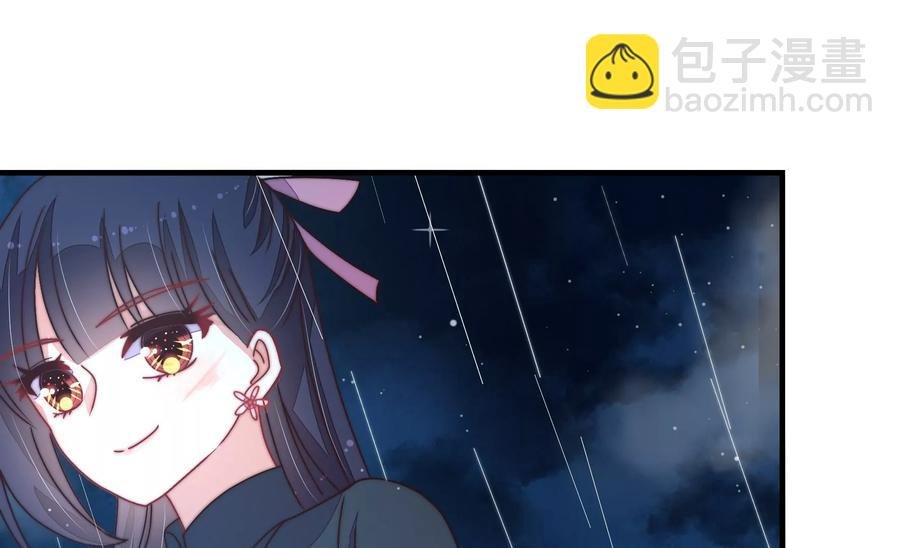 第216话 水龙卷
