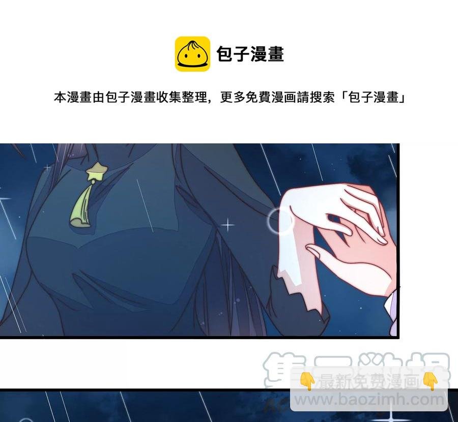 第216话 水龙卷