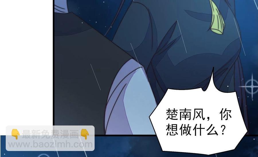 第216话 水龙卷