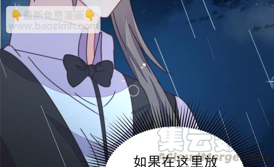 第216话 水龙卷