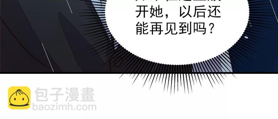 第216话 水龙卷