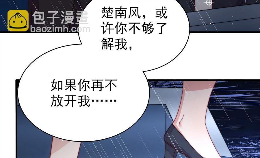 第216话 水龙卷
