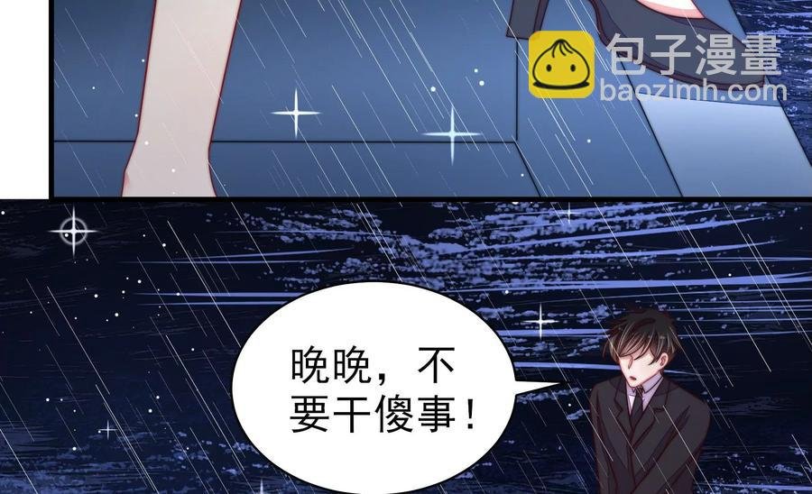 第216话 水龙卷