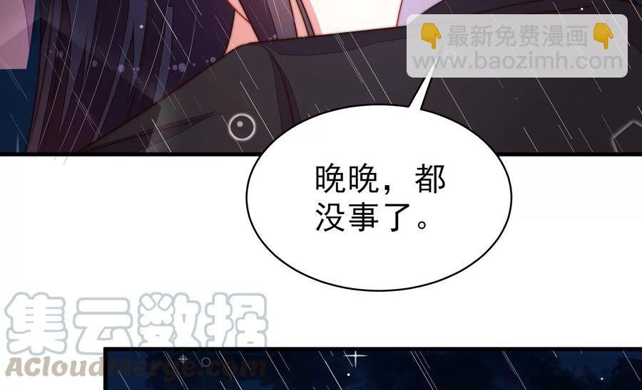 第216话 水龙卷