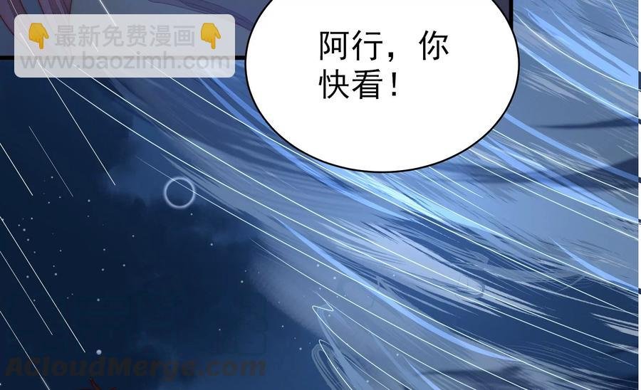 第216话 水龙卷