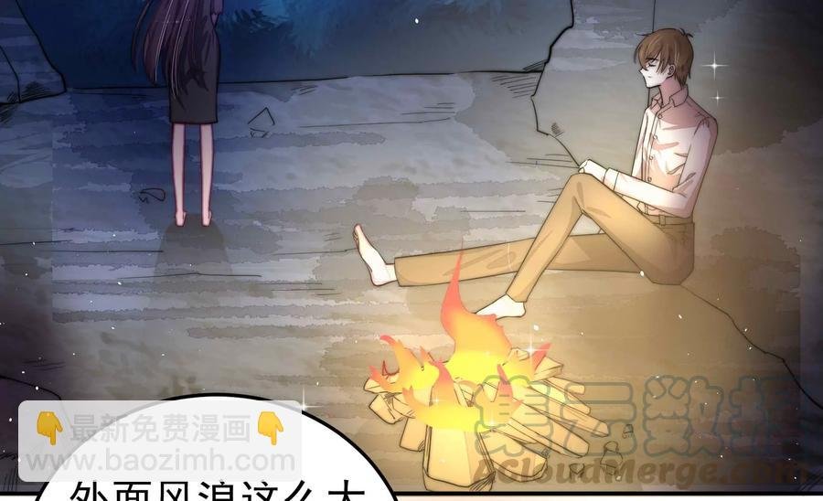 第218话 某人吃醋了