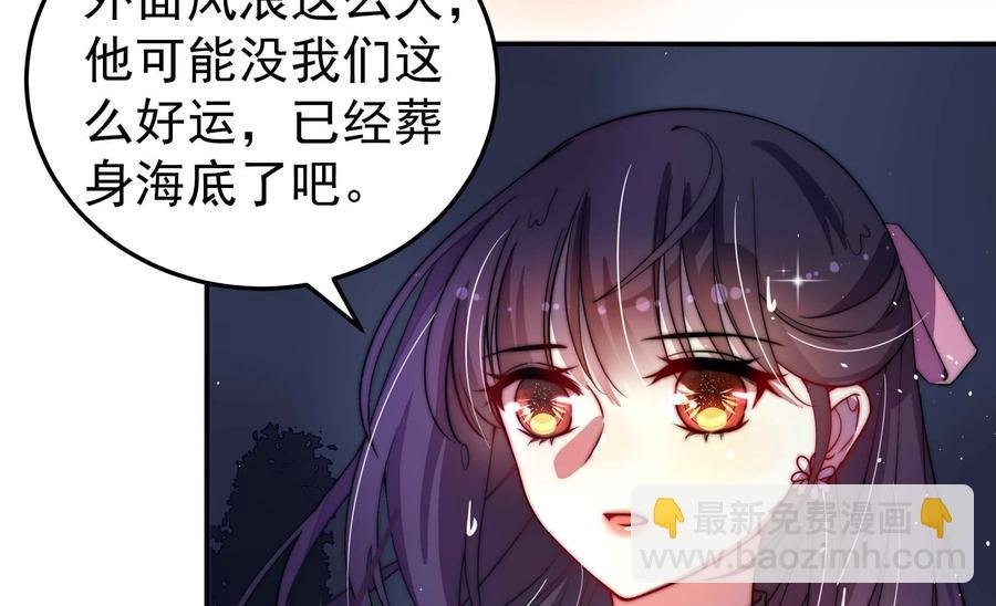 第218话 某人吃醋了