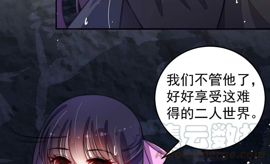 第218话 某人吃醋了