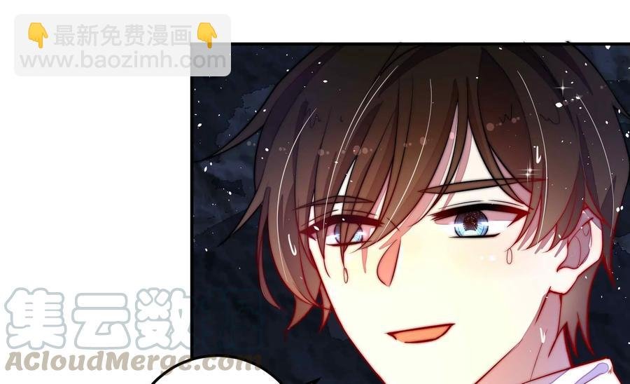 第218话 某人吃醋了