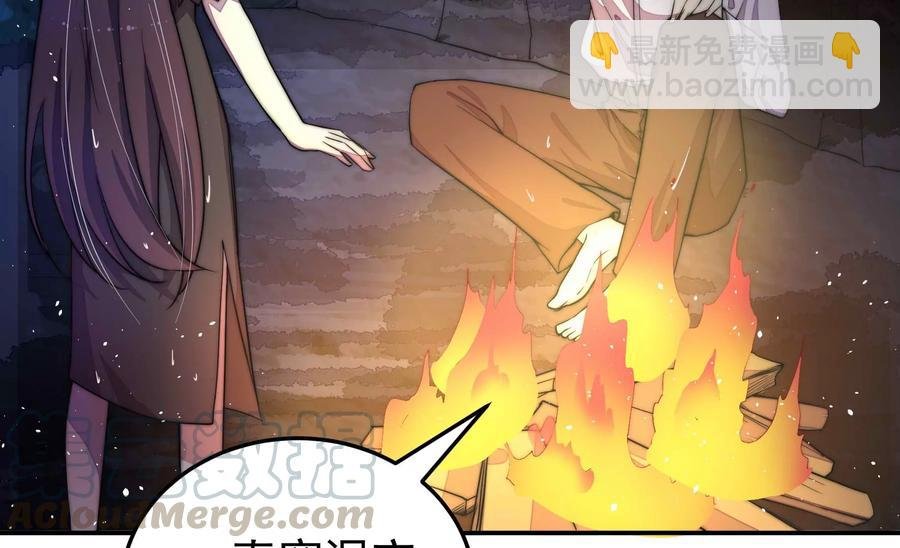 第218话 某人吃醋了