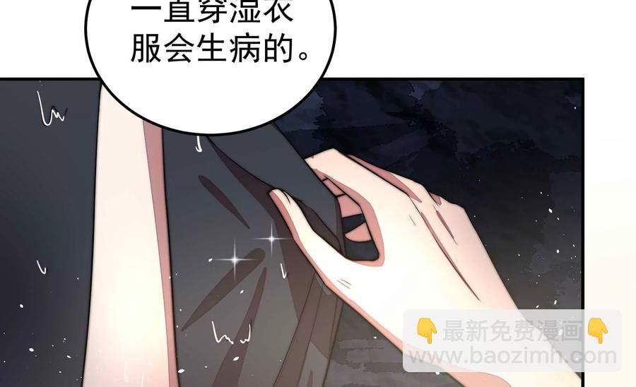 第218话 某人吃醋了