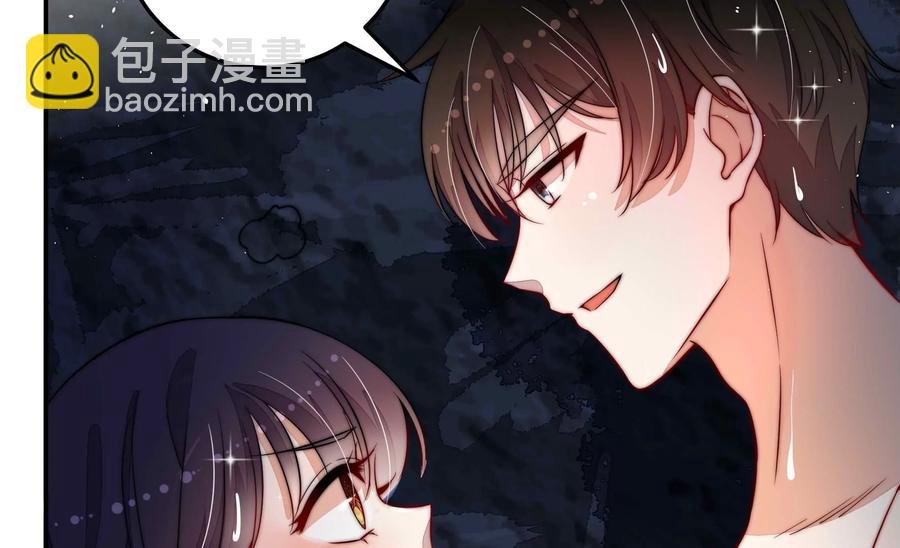 第218话 某人吃醋了