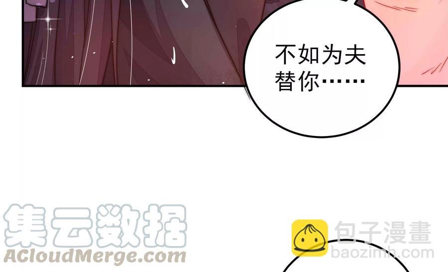 第218话 某人吃醋了
