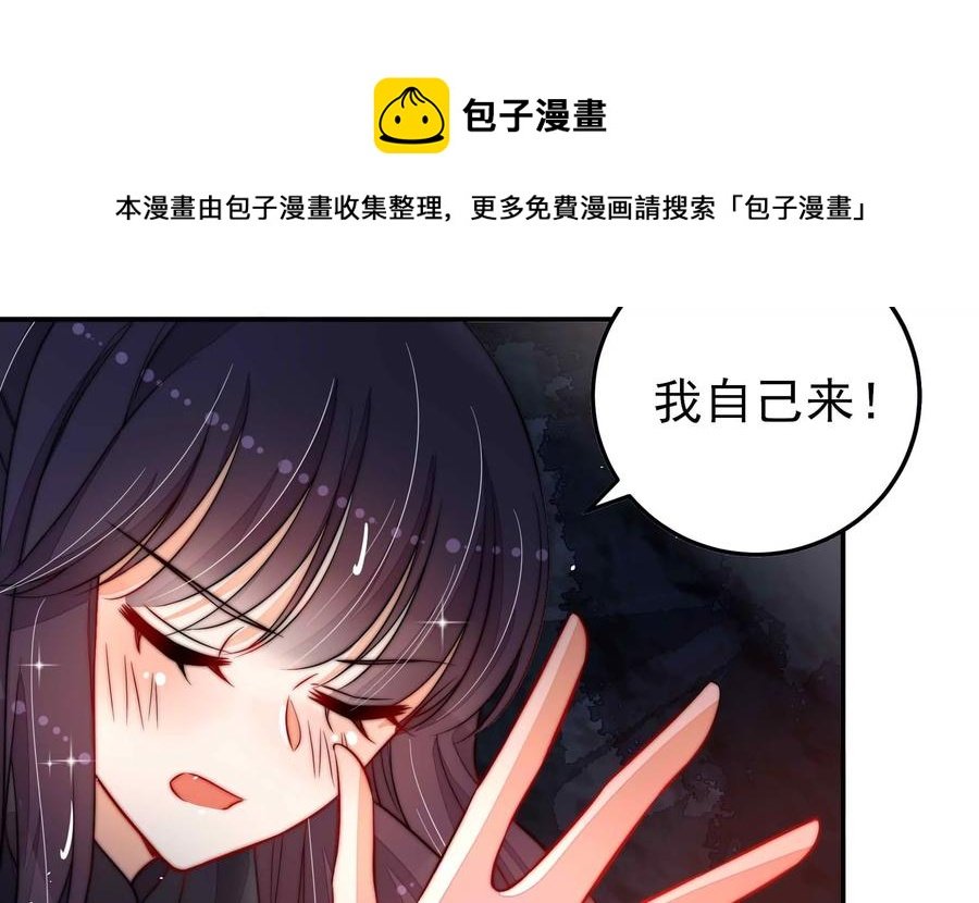 第218话 某人吃醋了