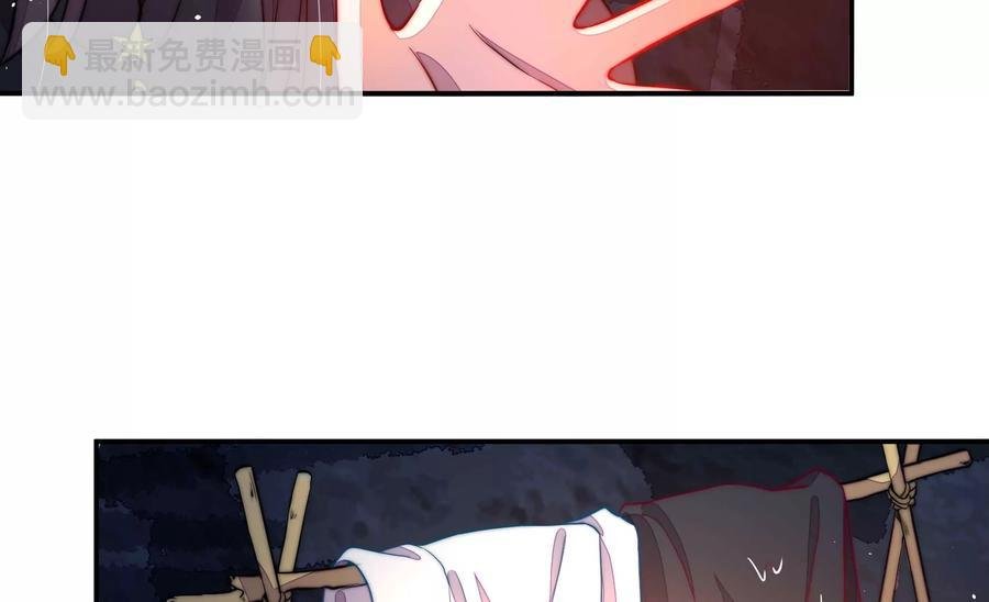 第218话 某人吃醋了