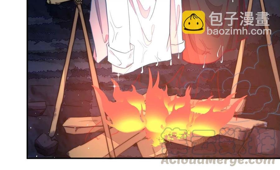 第218话 某人吃醋了