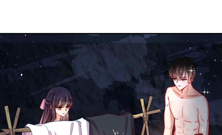 第218话 某人吃醋了