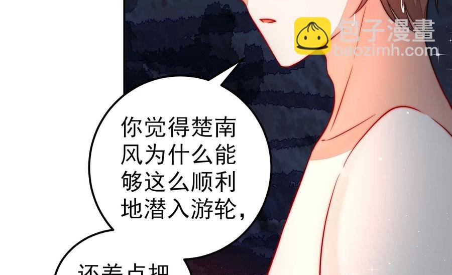 第218话 某人吃醋了