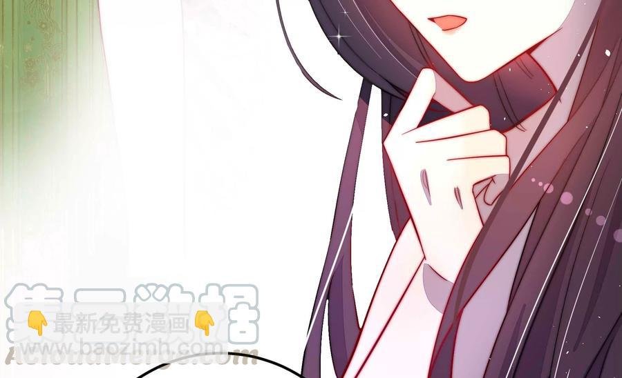 第218话 某人吃醋了