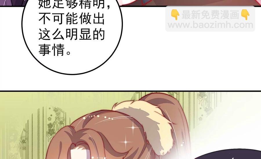 第218话 某人吃醋了