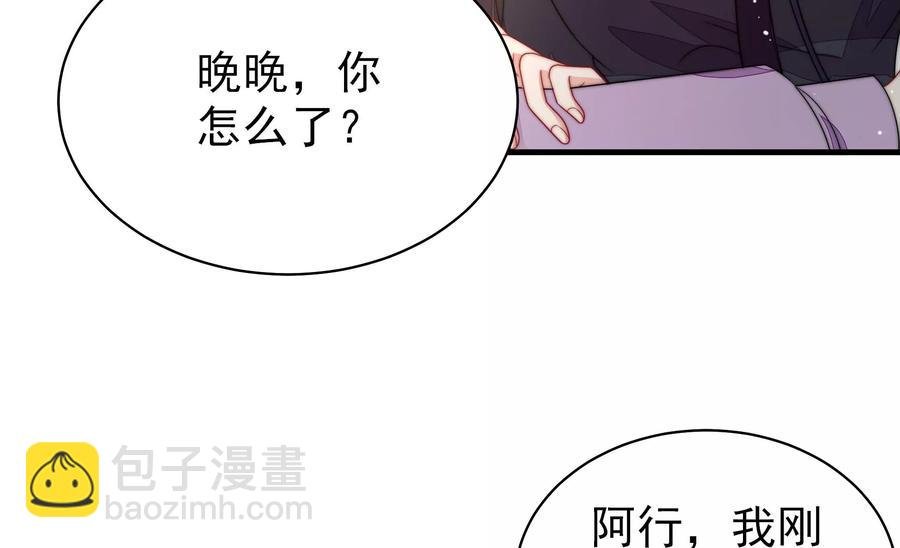 第220话 获救