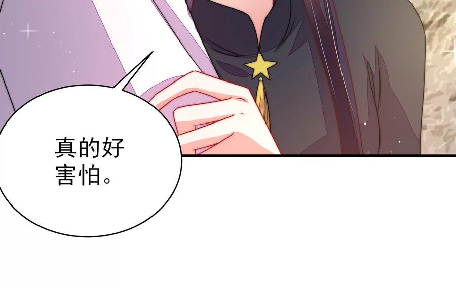第220话 获救
