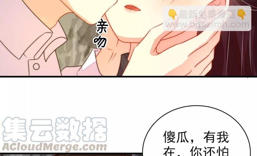 第220话 获救