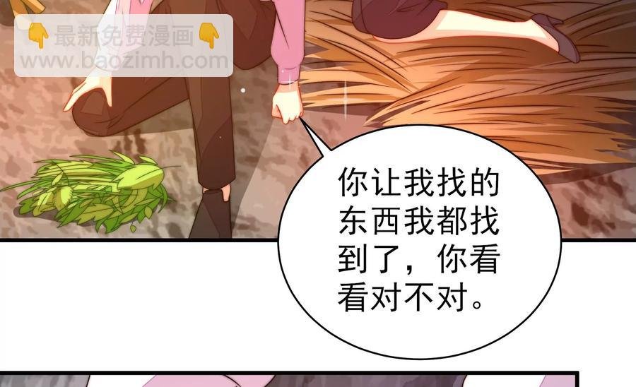 第220话 获救