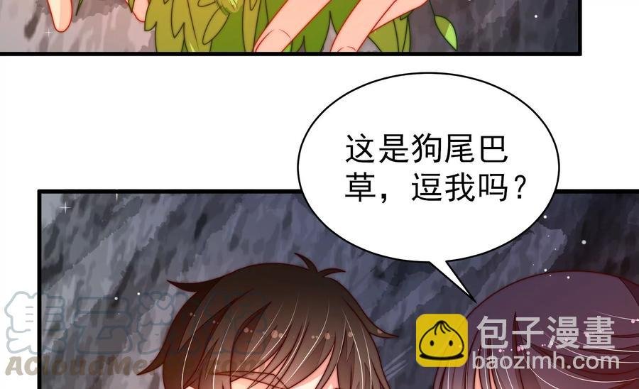第220话 获救