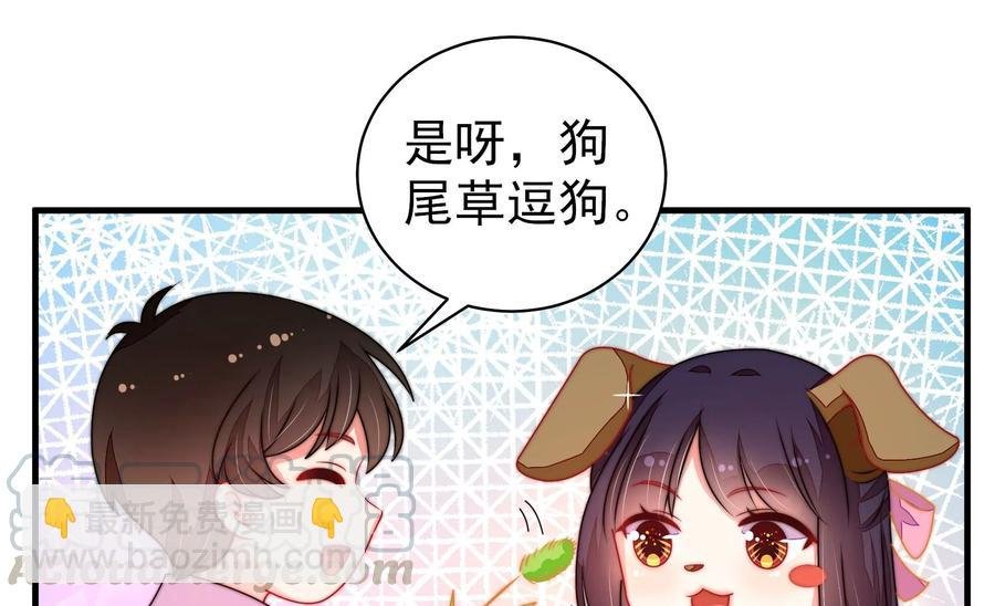 第220话 获救