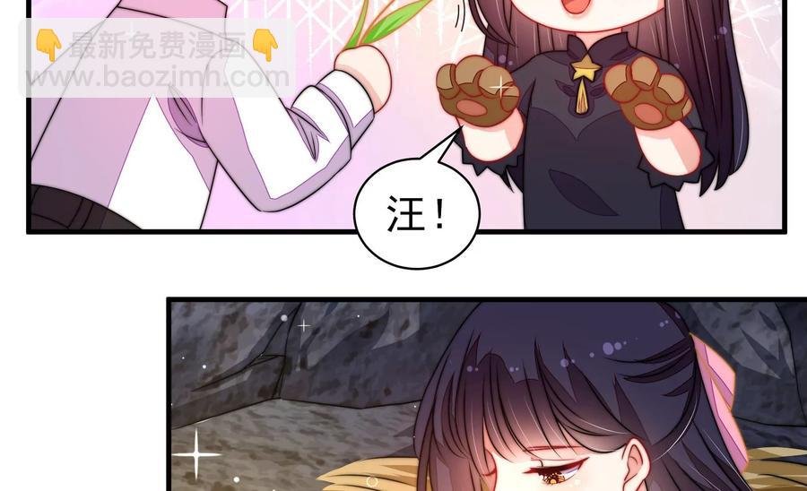 第220话 获救