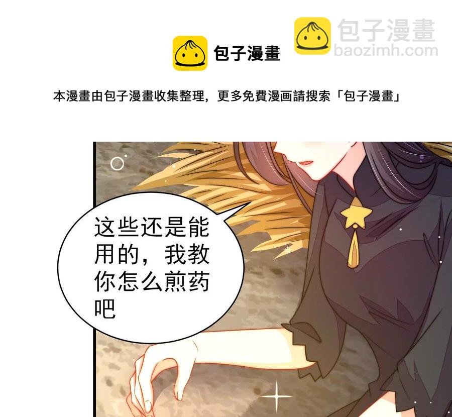 第220话 获救