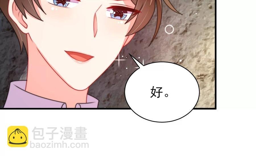 第220话 获救